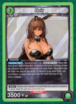 Noir - Goddess of Victory: NIKKE UE14BT/NIK-1-073 - Union Arena TCG Card - Image 2