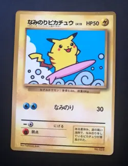 Pokemon card Surfing Pikachu No.025 CoroCoro Promo Old Back Glossy Japanese - Image 1