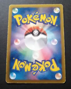 Pokemon Enterprise 098/093 EBB EX Battle Boost 1st Pokemon Card Japanese - Image 3