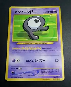 Pokemon Card Japanese Unown R No. 201 Glossy Promo Coro Coro Comics - Image 1