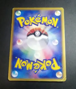 Chimecho 128/PCG-P McDonald's Promo Blackstar Pokemon Card Japanese 2006 (1) - Image 3