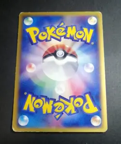 Chimecho 128/PCG-P McDonald's Promo Blackstar Pokemon Card Japanese 2006 (2) - Image 3