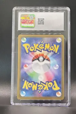 Pokemon Iron Hands ex Terastal Festival ex #210/187 Japanese CGC 10 - Image 2