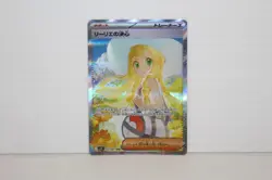 2025 Pokemon Lillie's Determination SAR #091/063 Mega Brave M1L Japanese SHARP!! - Image 2