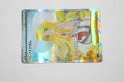 2025 Pokemon Lillie's Determination SAR #091/063 Mega Brave M1L Japanese SHARP!! - Image 3