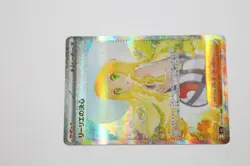 2025 Pokemon Lillie's Determination SAR #091/063 Mega Brave M1L Japanese SHARP!! - Image 4
