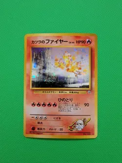 Pokemon TCG Blaine's Moltres Challenge from the Darkness Holo (JP) LP+ w/ Swirl - Image 1