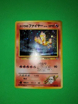 Pokemon TCG Blaine's Moltres Challenge from the Darkness Holo (JP) LP+ w/ Swirl - Image 2