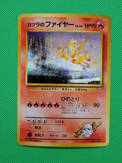 Pokemon TCG Blaine's Moltres Challenge from the Darkness Holo (JP) LP+ w/ Swirl - Image 3