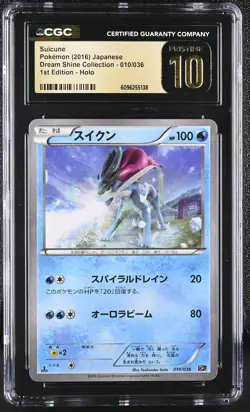 CGC 10 PRISTINE Suicune Dream Shine Collection Japanese 010/036 Holo Pokemon - Image 1