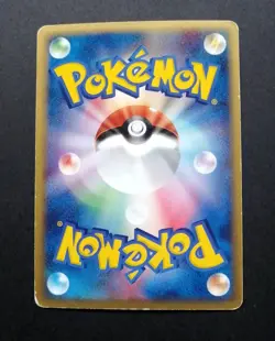 Kabutops Delta Holo 021/052 1st Edition EX Holon Phantoms Japanese Pokemon 2006 - Image 5