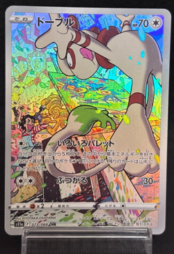 Artist's Smeargle CHR 073/068 s11a Incandescent Arcana NM Japanese Pokemon Card - Image 1