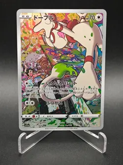 Smeargle CHR 073/068 S11a Incandescent Arcana - Pokemon Card Japanese NM - Image 1