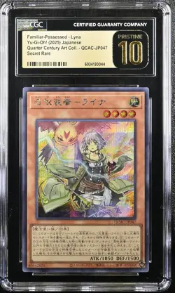 CGC 10 Pristine Familiar-Possessed - Lyna QCAC-JP047 Yu-gi-oh! - Image 1