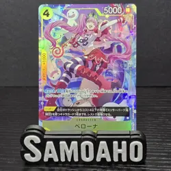 One Piece JPN Perona (Alt Art) OP14-111 R Seven Warlords of the Azure Ocean - Image 1
