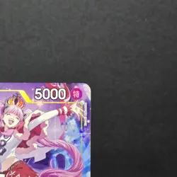 One Piece JPN Perona (Alt Art) OP14-111 R Seven Warlords of the Azure Ocean - Image 4