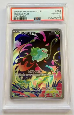 PSA 10 Bulbasaur 064/063 Mega Brave Holo Japanese Pokemon TCG Art Rare Card - Image 1
