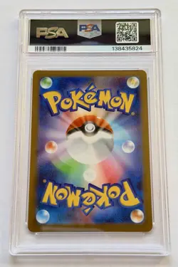 PSA 10 Bulbasaur 064/063 Mega Brave Holo Japanese Pokemon TCG Art Rare Card - Image 2