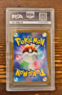 PSA 10 Bulbasaur Art Rare AR 050/049 SVG Promo Japanese 2023 Pokemon Card Game - Image 2