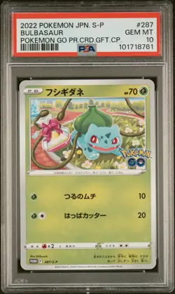 2022 POKEMON JPN S PROMO POKEMON GO PROMO CARD GIFT CAMPAIGN BULBASAUR PSA 10 - Image 1