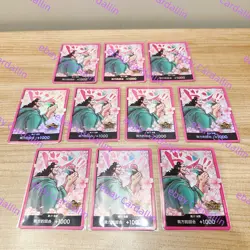 One Piece Chinese Card Game 3rd Anniversary bonney & kuma DON !! Card 10pcs set - Image 1