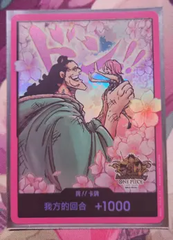One Piece Chinese Card Game 3rd Anniversary Jewelry Bonney kuma DON !! Card - Image 1