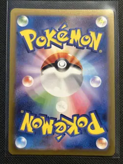 Mew ex 151/165 Sv2a: Pokemon Card 151 Holo (Japanese) Pokemon TCG NM - Image 2