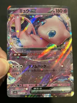 Mew ex 151/165 Sv2a: Pokemon Card 151 Holo (Japanese) Pokemon TCG NM - Image 3