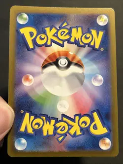 Mew ex 151/165 Sv2a: Pokemon Card 151 Holo (Japanese) Pokemon TCG NM - Image 4