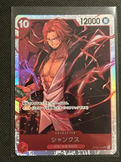 One Piece Card Shanks OP09-004 SR New Emperor Japanese TCG PRB-01 The Best Vol 1 - Image 1