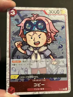 Koby (One Piece Film Pirate Flag Foil) JP P-014 One Piece Promotion Cards NM - Image 3