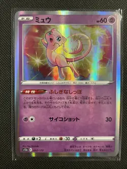 Mew 052/172 S12a: Vstar Universe Holo (Japanese) Pokemon TCG NM Card - Image 1