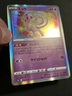 Mew 052/172 S12a: Vstar Universe Holo (Japanese) Pokemon TCG NM Card - Image 3