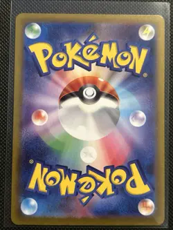Jolteon (Poke Ball Pattern) 135/165 Sv2a: Pokemon TCG Card 151 Holo (Japanese) - Image 2