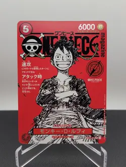 One Piece Card Game Magazine Vol.20 Monkey D. Luffy Promo ST12-014 - NM - Image 1