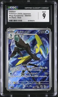 ✨✨ CGC 9 Inteleon 069/063 M1s Mega Symphonia Holo Pokemon Card - Image 1