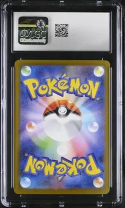 ✨✨ CGC 8.5 Clawitzer 068/063 M1s Mega Symphonia Holo Pokemon Card Japanese - Image 2