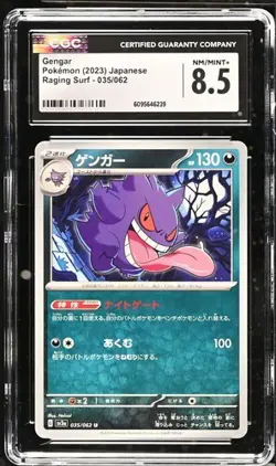 ✨✨ CGC 8.5 Gengar 035/062 Raging Surf SV3a Pokemon Card Japanese - Image 1
