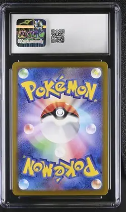 CGC 8.5 Iono's Kilowattrel 104/100 AR Art Rare Battle Partners sv9 Pokemon Card - Image 2