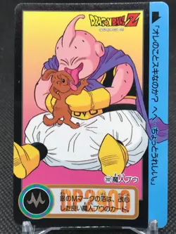 Buu Dragon Ball Z Card Dass TCG BANDAI Made In JAPAN 1994 Rare No.202 - Image 1