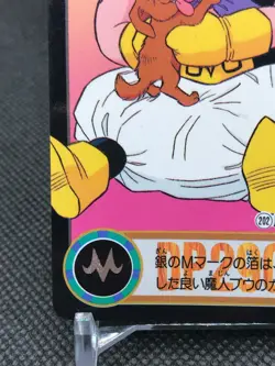 Buu Dragon Ball Z Card Dass TCG BANDAI Made In JAPAN 1994 Rare No.202 - Image 3