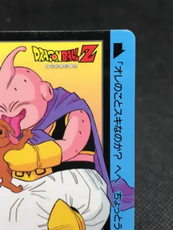 Buu Dragon Ball Z Card Dass TCG BANDAI Made In JAPAN 1994 Rare No.202 - Image 5