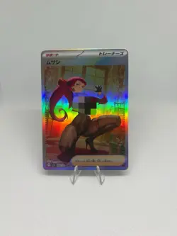 Pokemon Anime Waifu ACG DIY Trainer Art Card - Image 1