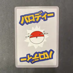 Geodude 8/50 - Series 2 - Wrenny Moo Pokemon Custom Parody Card - Image 2
