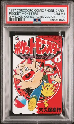 1997 COROCORO COMIC PHONE CARD POCKET MONSTERS 1 PSA 10 - Image 1