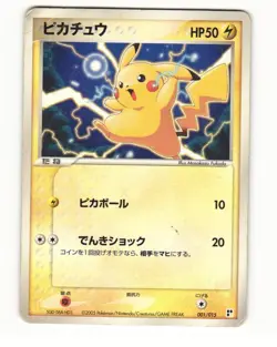 Pikachu 001/015 ex Lightning Quick Pack Heavy Played Japanese Pokemon Card - Image 1