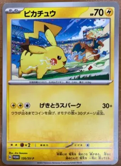 72Pieces Pikachu 120/SV-P PROMO Yokohama World Championships Pokemon Card TCG - Image 1