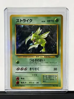 Pokemon Scyther TCG Jungle No.123 Rare Holo Card Japanese - Image 1