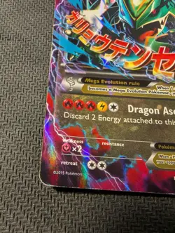 M Rayquaza EX 61/108 XY Roaring Skies Ultra Rare Card Pokemon TCG - Image 3