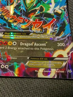 M Rayquaza EX 61/108 XY Roaring Skies Ultra Rare Card Pokemon TCG - Image 4